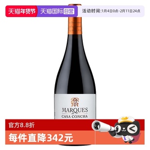 【自营】智利进口名庄 ConchayToro干露侯爵黑皮诺葡萄酒婚宴喜酒