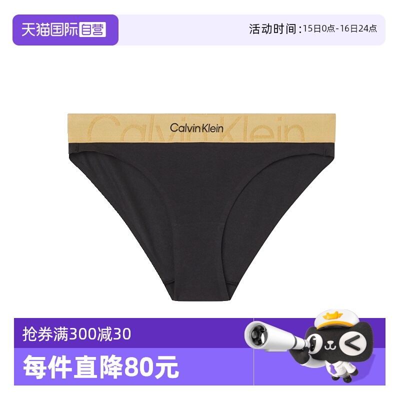 凯文克莱ck三角内裤内衣