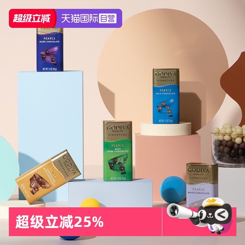 ӪGODIVAɿƷţ̱ζʳС 32.02Ԫ(88VIP 95)