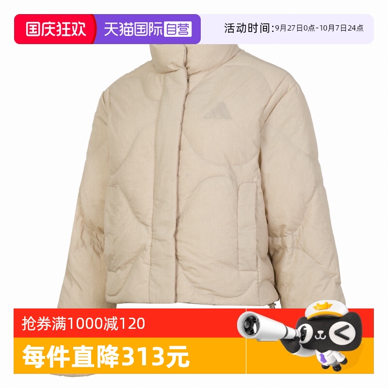 【自营】Adidas阿迪达斯女装时尚运动外套休闲保暖羽绒服JG5944