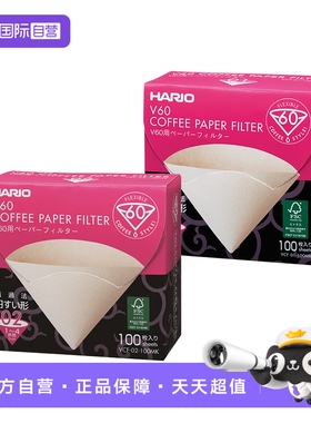 【自营】HARIO日本咖啡滤纸 手冲V60过滤纸袋VCF挂耳扇形漏斗滤杯