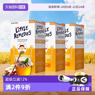 【自营】Little remedies天然蜂蜜棒棒糖【3盒】装润喉润喉糖果
