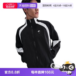 【自营】Nike耐克外套男秋新款印花透气宽松立领夹克HV0881-010