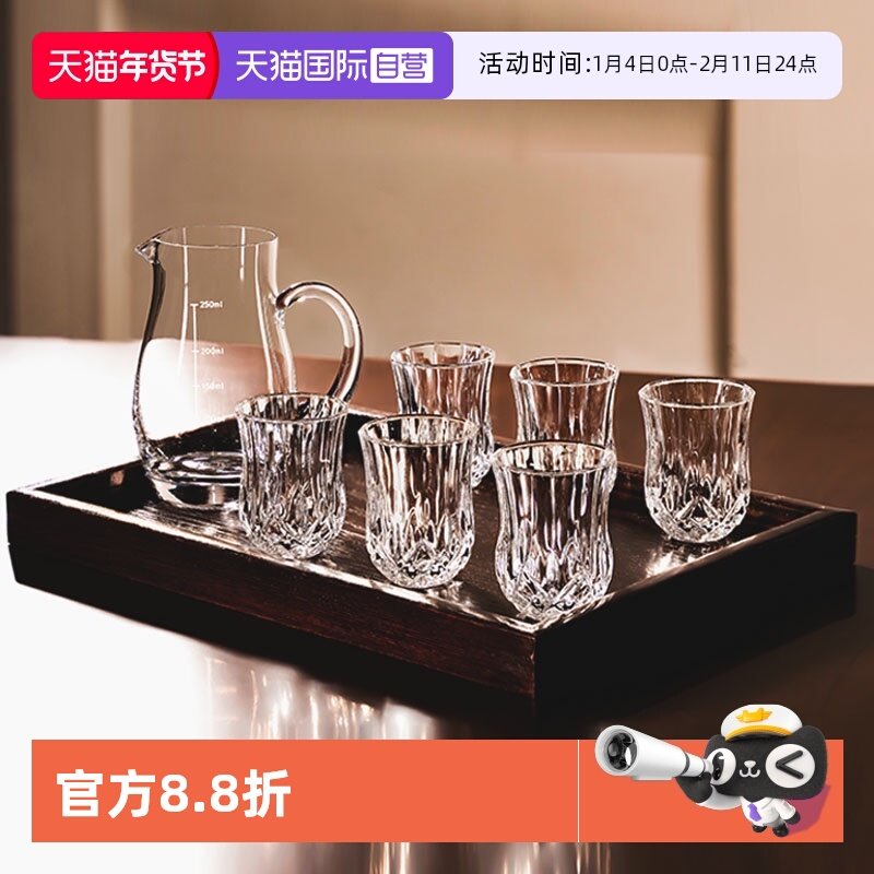 【自营】rcr意大利二两白酒杯套装家用水晶玻璃杯轻奢高档烈酒杯,餐饮具,白酒杯,淘宝优惠券,粉丝福利购,淘宝优惠卷
