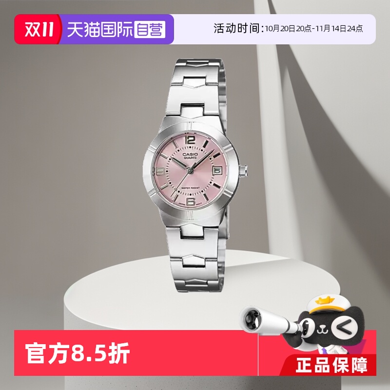 【自营】卡西欧casio时尚潮流女表防水正品腕表LTP-1241D-4ADF