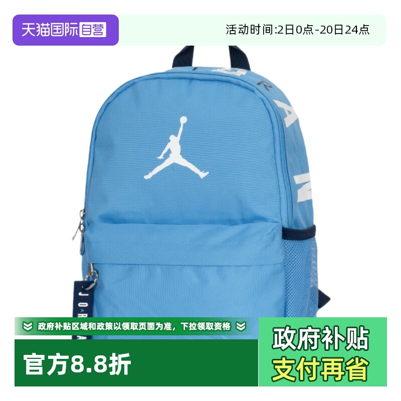 【自营】Nike耐克双肩包男女新款蓝色书包电脑包户外休闲包