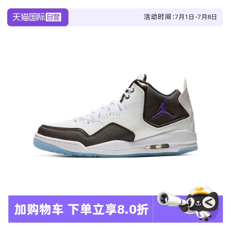【自营】NIKE耐克2024男子JORDAN COURTSIDE 23篮球鞋AR1000-104
