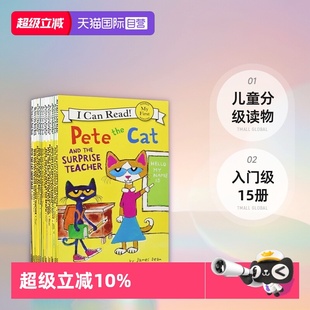 英文原版 饼干狗 Can ICR 小毛人 Read 南希 read系列 Cat can 塔戈 贝贝熊 Pete the First 儿童分级读物启蒙学习 自营