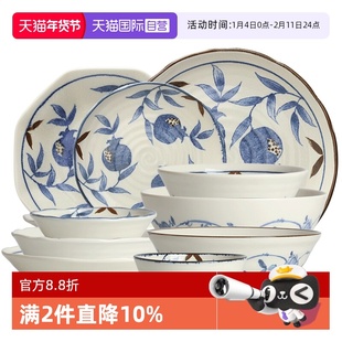 【自营】有谷窑日本进口陶瓷蓝染金石榴系列饭碗汤碗面碗深盘盘子