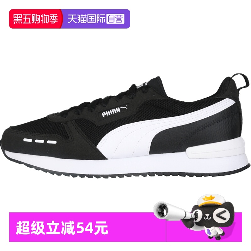 【自营】Puma彪马休闲鞋男女鞋PUMA R78透气运动跑步训练鞋373117