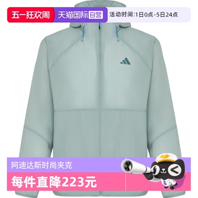 【自营】adidas阿迪达斯男子梭织运动休闲夹克外套KR2512