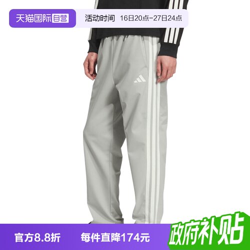 【自营】adidas阿迪达斯男子ST SPORTS BD TP运动休闲长裤KC2852