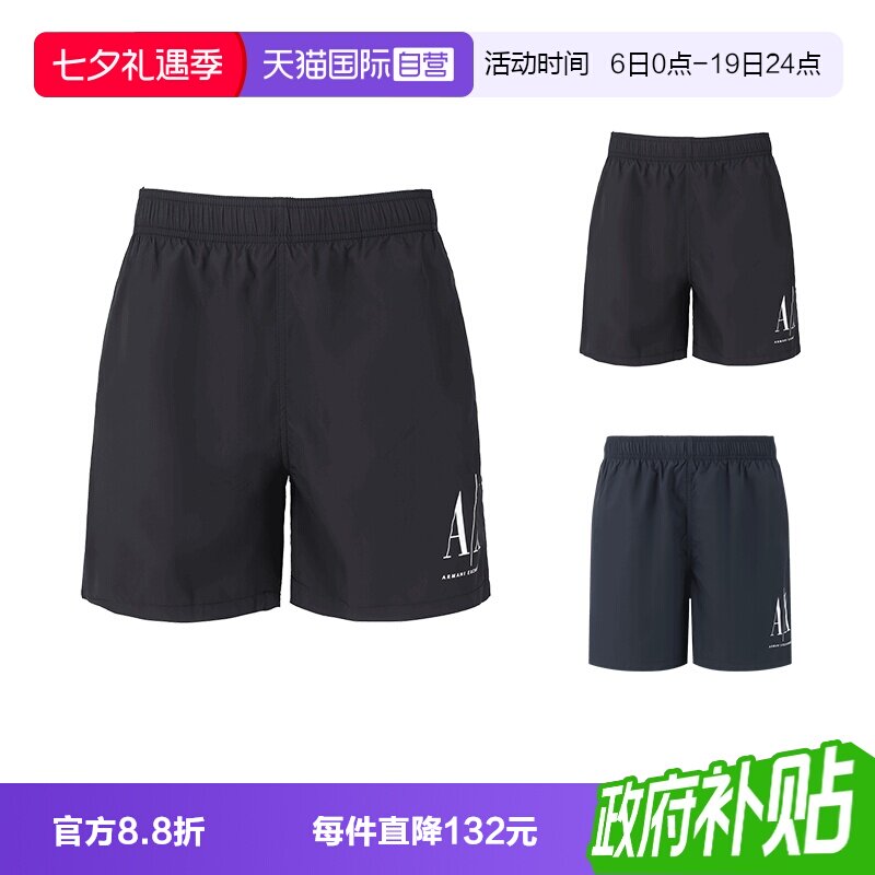 ARMANIEXCHANGE短裤沙滩裤