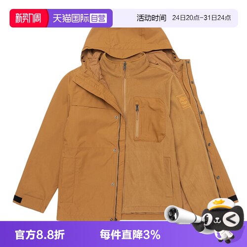 【自营】添柏岚外套男装休闲连帽运动服三合一训练夹克A6NG5P47