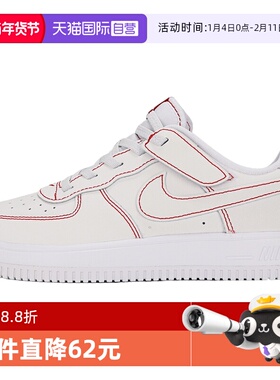 【自营】NIKE耐克小童FORCE 1 EASYON LV8运动休闲板鞋II7095-100