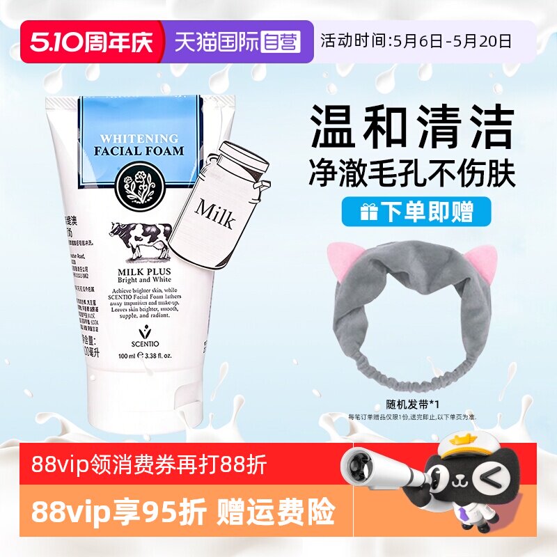��������ţ��ϴ������Ů����100ml  24.1Ԫ(��88VIP 95��)