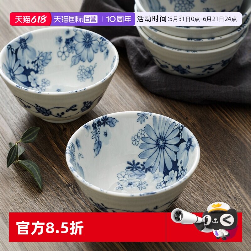 【自营】有古窑花集餐具日本原装进口碗日式陶瓷饭碗盘子家用套装