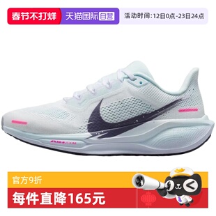 【自营】nike耐克女鞋AIR ZOOM PEGASUS 41运动跑步鞋IM6683-159