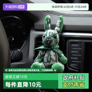 饰车内香水女高级感饰品 香百年车载香薰挂件汽车出风口装 自营