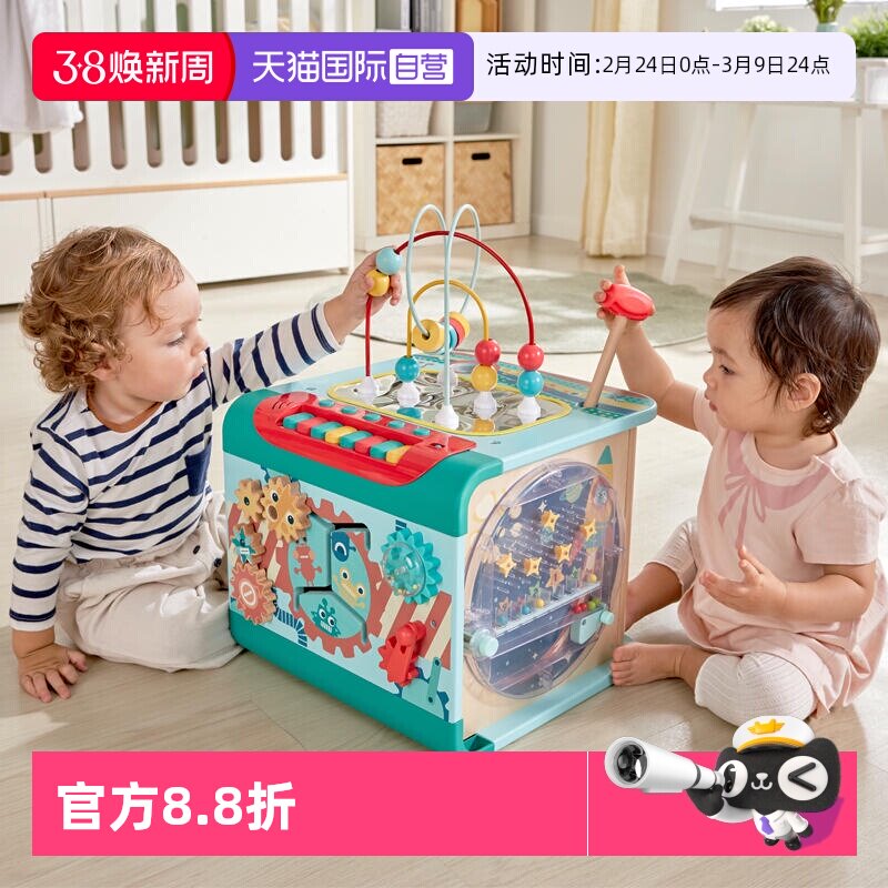 【自营】Hape探索学习魔法盒婴儿绕珠游戏盒串珠木制儿童益智玩具