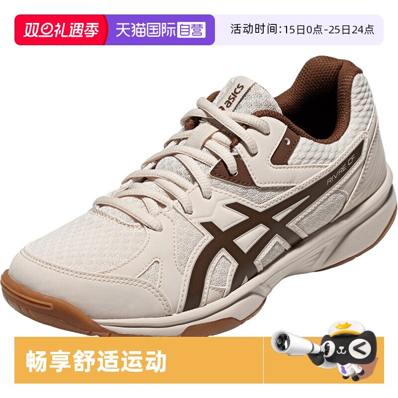 【自营】ASICS亚瑟士羽毛球鞋RIVRE CF男女运动鞋1073A072-250