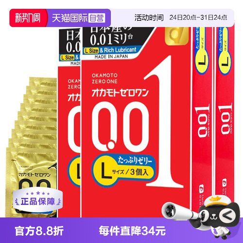 【天猫国际自营】原装进口，正品保证