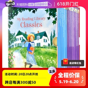 自主阅读 儿童文学 Usborne 英文原版 我 世界名著 英语课外读物 自营 Reading Library 图书馆系列30册盒装 进口 Classics