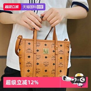 【自营】MCM女士迷你菜篮子手提包单肩包斜挎包女包托特包送礼物