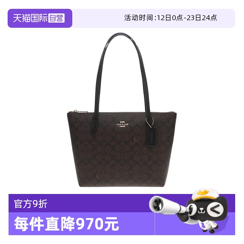 【自营】COACH/蔻驰Fiona 24 品牌微标印花 女士单肩