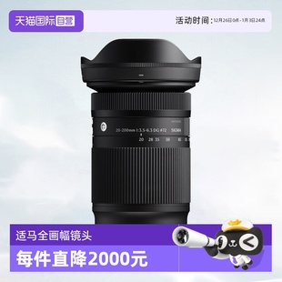 200mm 适马20 F3.5 6.3 全画幅微单变焦镜头适马20200 自营
