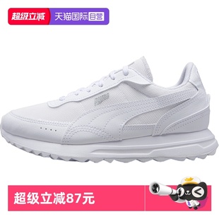 自营 Rider PUMA彪马休闲鞋 Road LTH简约轻便低帮运动鞋 男女鞋