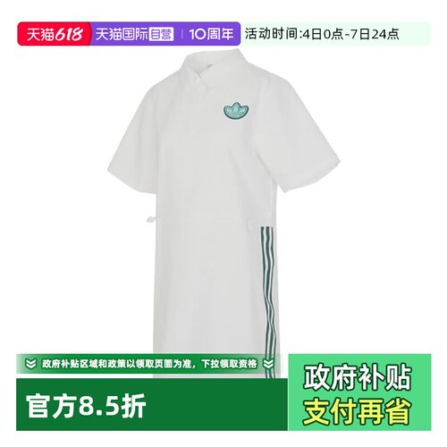 顺丰包邮 正品保证 假一赔四 极速发货