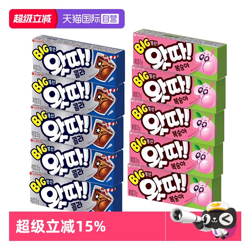 【自营】泡泡糖儿童大大卷老式怀旧口香糖无糖精清新口气80后