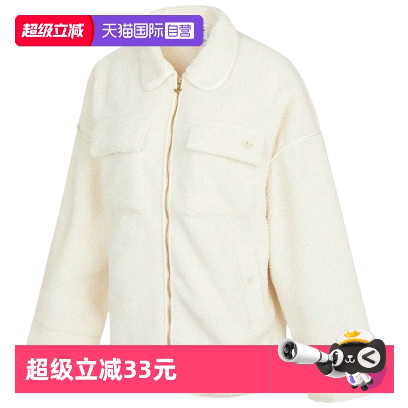 顺丰包邮 正品保证 假一赔四 极速发货