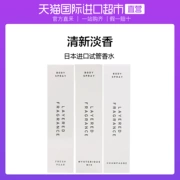 Nhật Bản layeredfragrance nhập khẩu tươi và thơm mùi hoa dại ống thử nghiệm nước hoa quả lê tươi hỗn hợp bí ẩn - Nước hoa