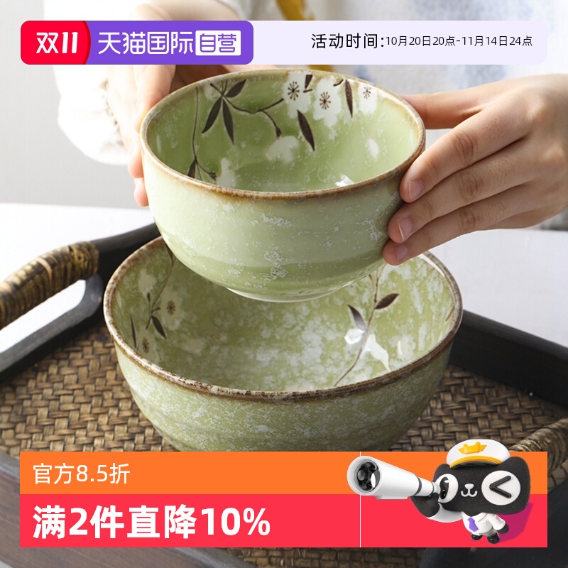 自营日本进口美浓烧樱花陶瓷