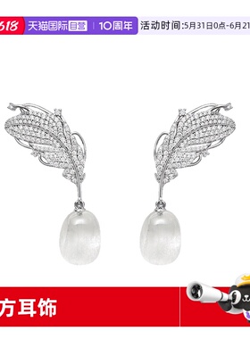 【自营】HEFANG Jewelry/何方珠宝白水晶羽毛/悬浮羽毛耳环耳扣