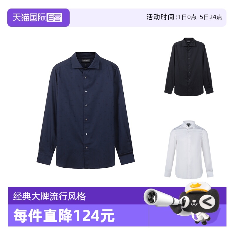 男士长袖衬衫EMPORIOARMANI