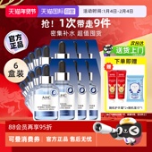 自营 AHC B5玻尿酸膜第三代补水舒缓滋润保湿 面膜女6盒装 安瓶