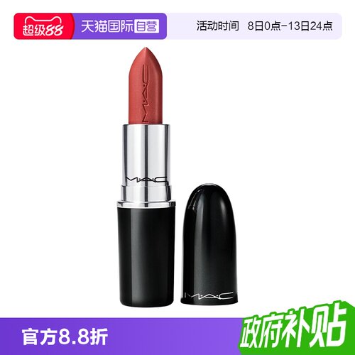 【自营】MAC/魅可大子弹头口红唇膏3.5g哑光滋润显白显色【临期】