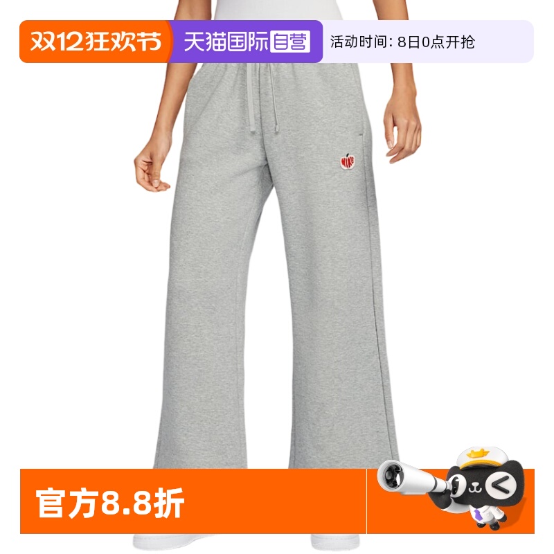 【自营】Nike耐克女裤宽松阔腿直筒裤纯棉针织运动长裤HV8729-063