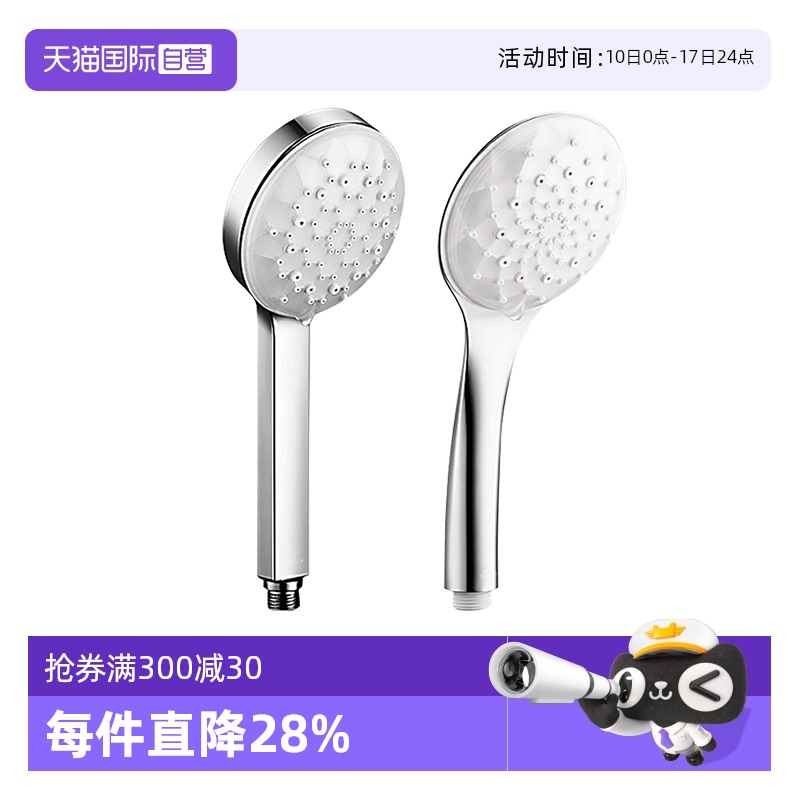 科勒淋浴配件花洒软管套装增压