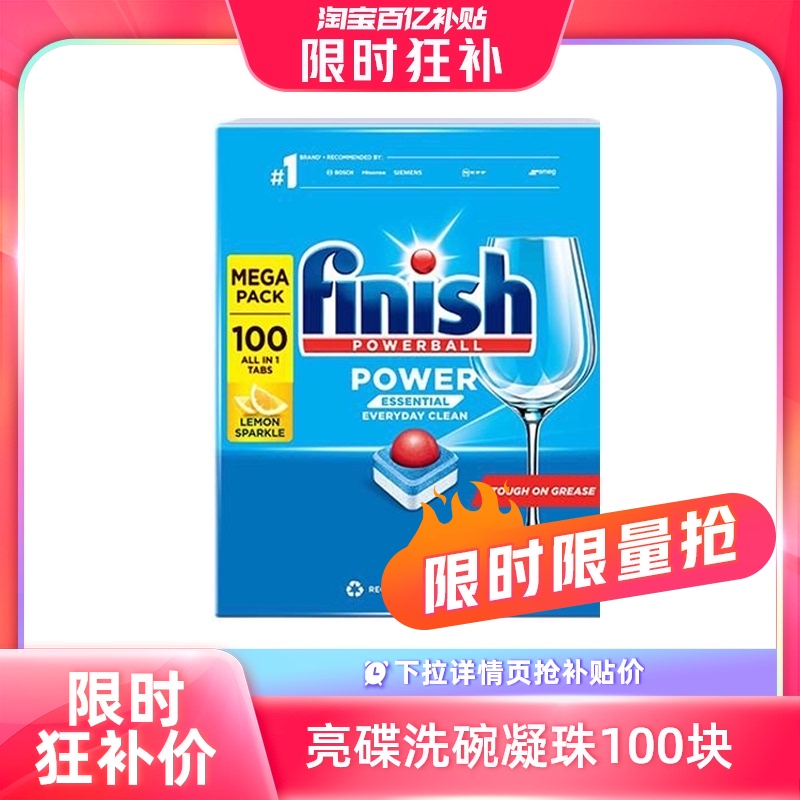 ڲ100  finishϴϴר74Ԫ