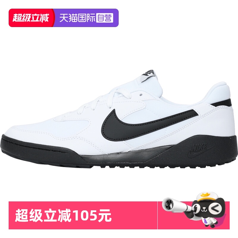 【自营】NIKE耐克男子NIKE TERRA MANTA运动休闲鞋HQ4502-100