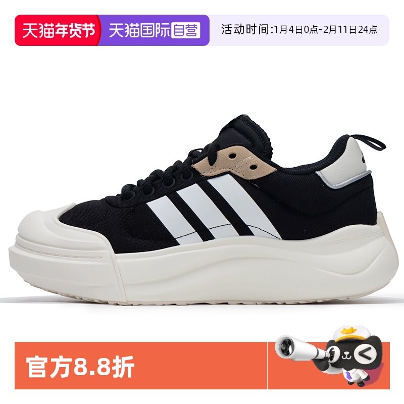 【自营】Adidas阿迪达斯网球鞋男女鞋运动鞋厚底轻便训练休闲鞋,运动鞋new,网球鞋,淘宝优惠券,粉丝福利购,淘宝优惠卷