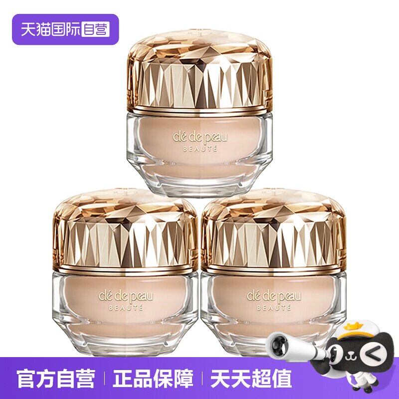 【自营】CPB/肌肤之钥cpb晶钻粉霜晶致润耀粉霜3ml贵妇粉底液防晒