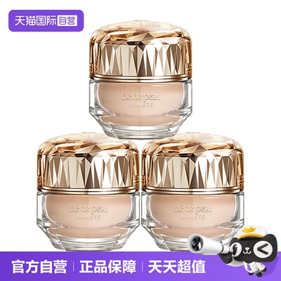 【自营】CPB/肌肤之钥cpb晶钻粉霜晶致润耀粉霜3ml贵妇粉底液防晒