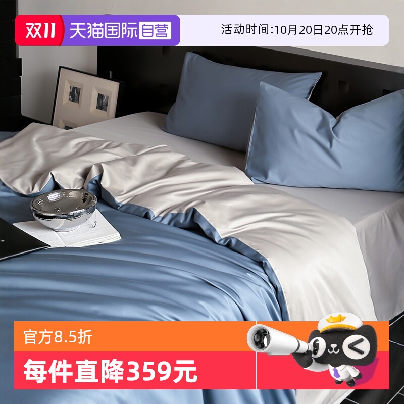【自营】四件套100支纯棉双拼简约纯棉被套床单床品三件套床笠