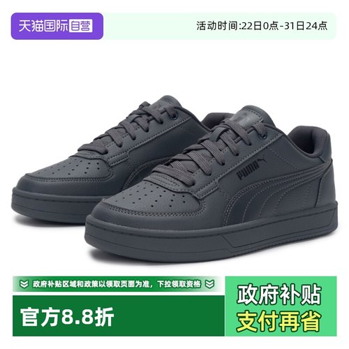 PUMA彪马板鞋情侣休闲鞋