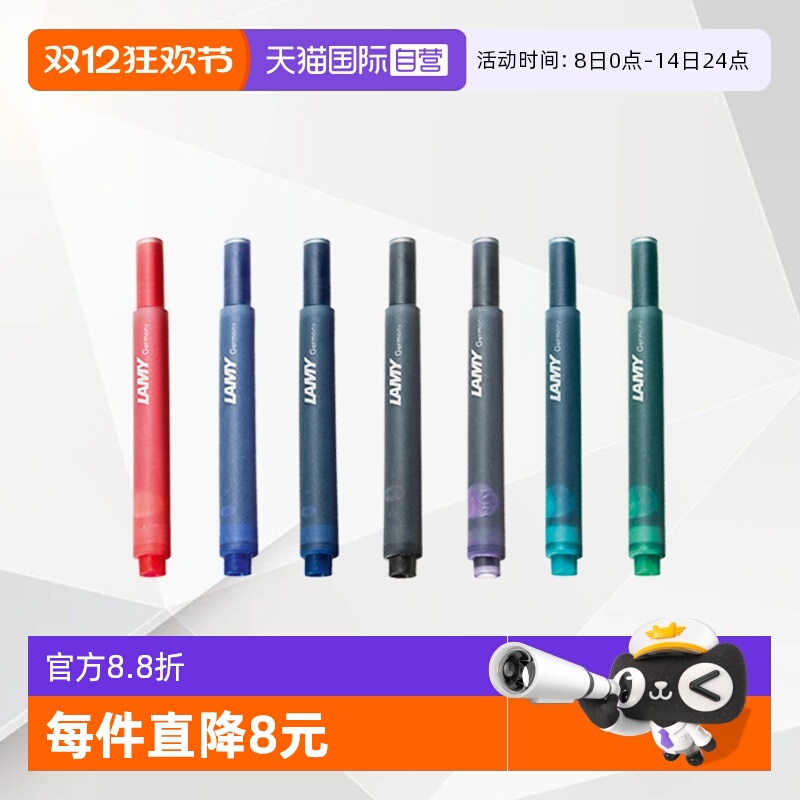 凌美LAMY原装钢笔替换芯安装方便